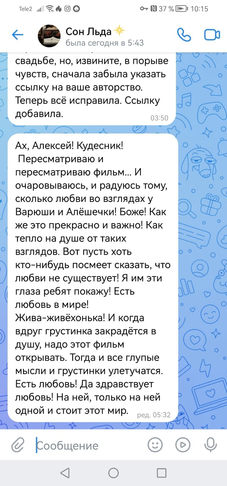 Видеограф Степанов. Подрядчики и друзья сети свадебных площадок House for wedding