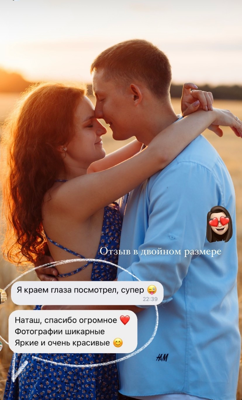 Фотограф Наталья Лебедева