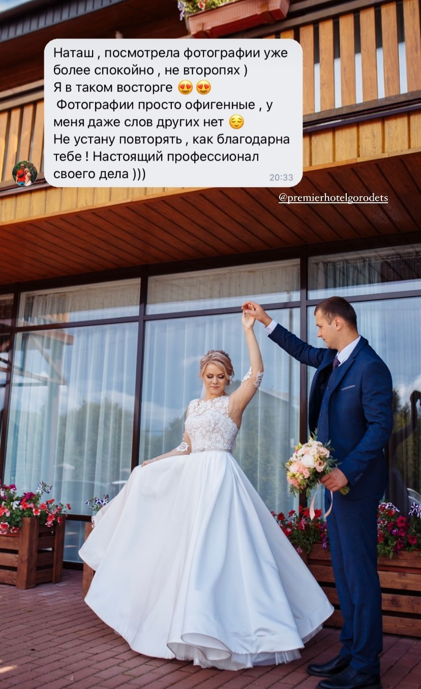 Фотограф Наталья Лебедева