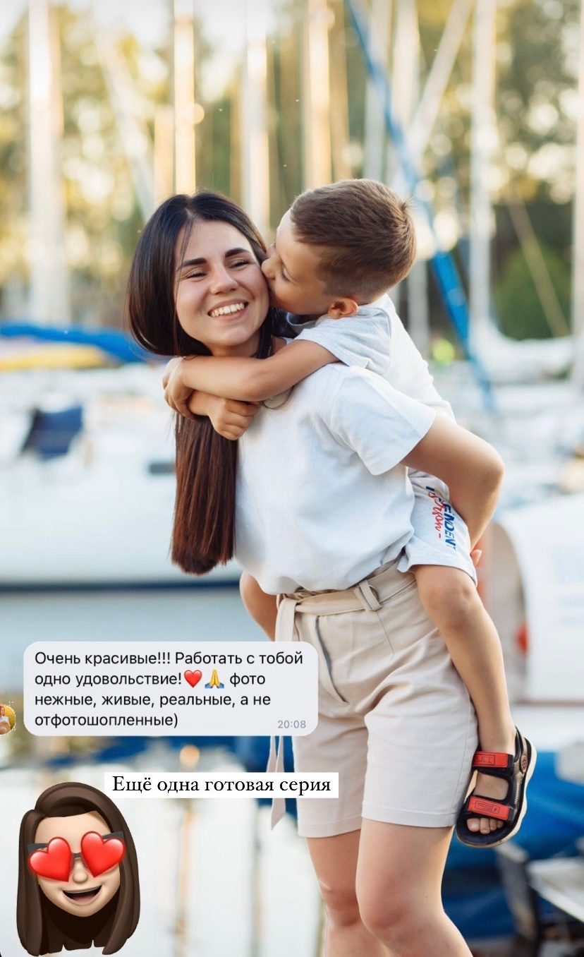 Фотограф Наталья Лебедева