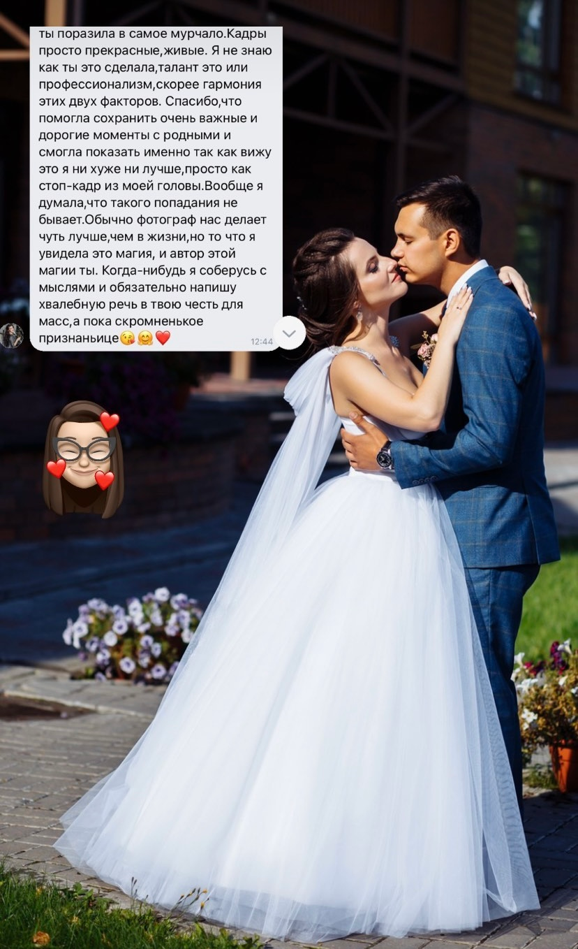 Фотограф Наталья Лебедева