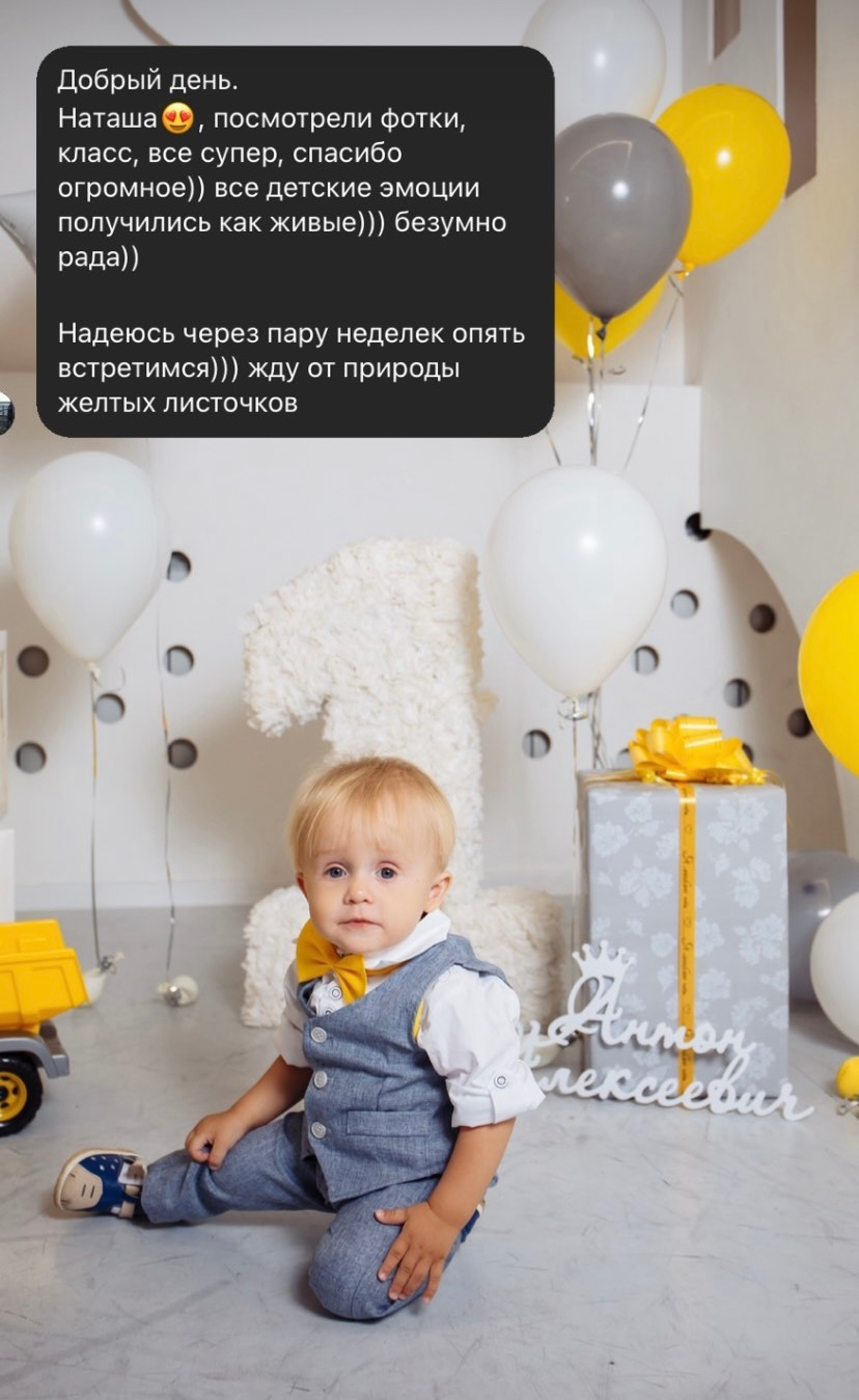 Фотограф Наталья Лебедева