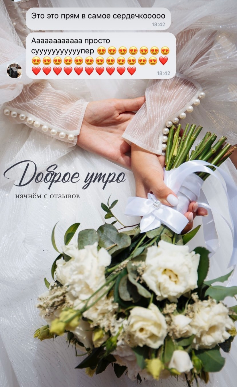 Фотограф Наталья Лебедева