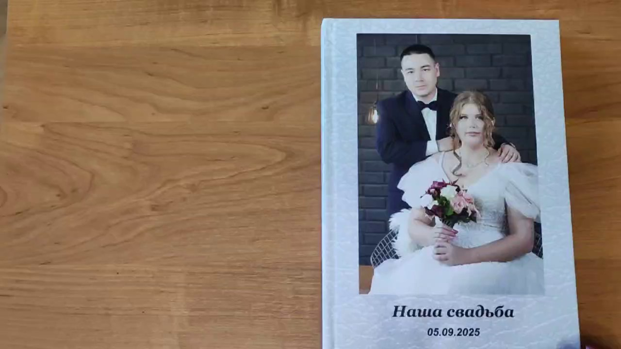 Свадебные фотокниги. Семейный фотограф Владимир Просвиркин. г. Самара