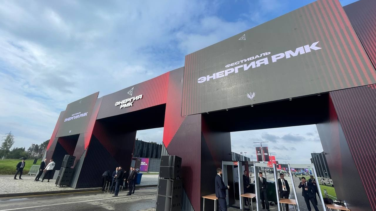 Фестиваль «Энергия РМК». Video Crew