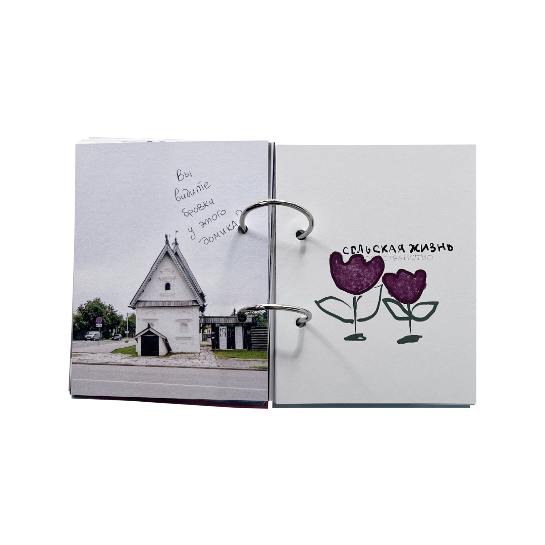 Суздаль Сон. Маша Иванова —