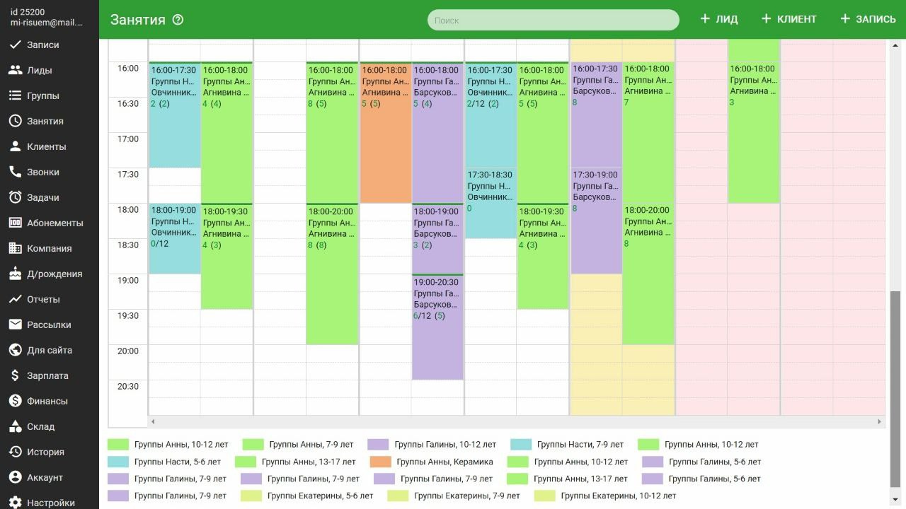 Лучшая художественная студия. Изостудия «Мы рисуем!» ♥ Южное Бутово, Москва