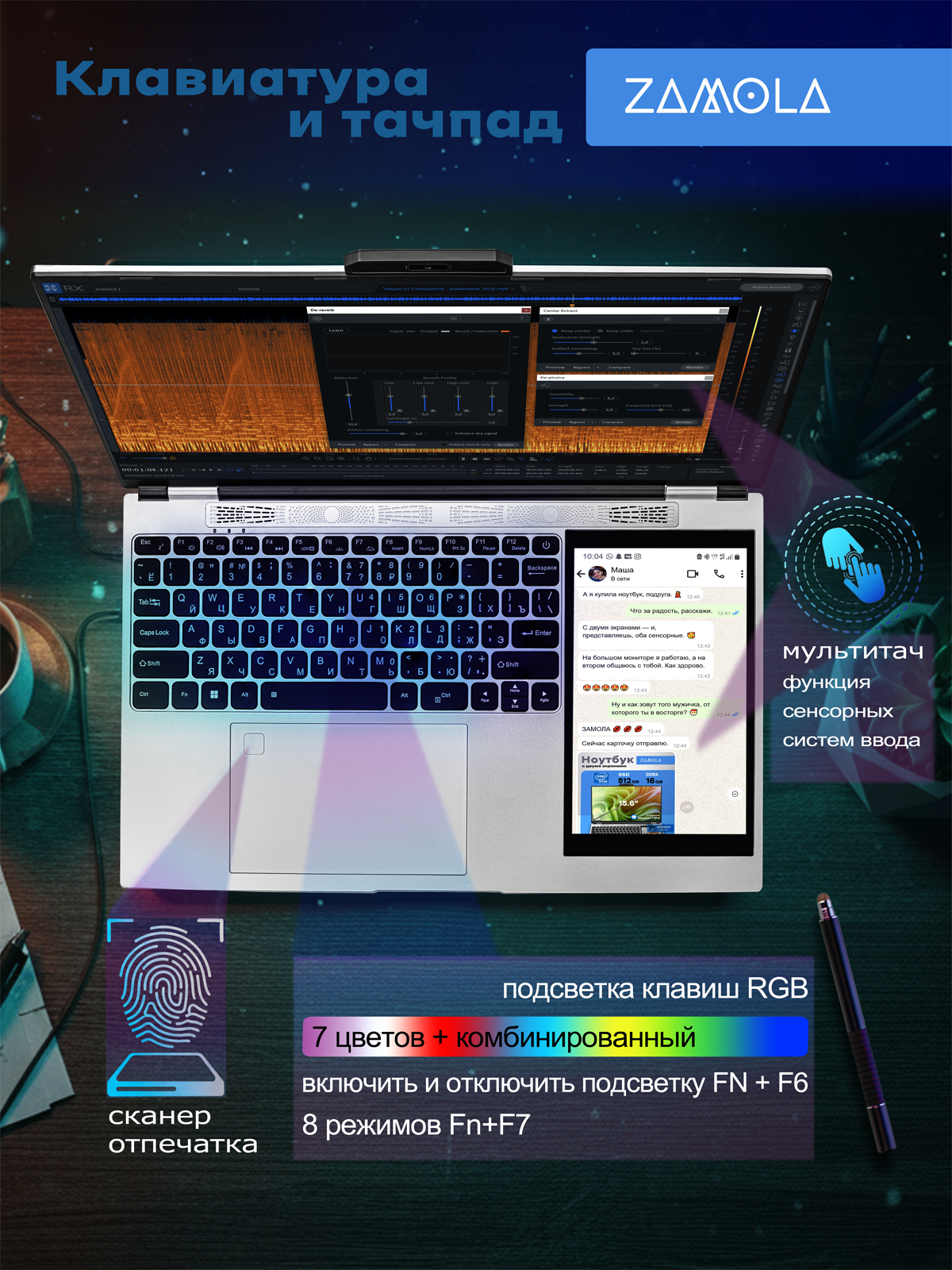 Инфографика. Фотограф и графический дизайнер Владимир Пуставетов