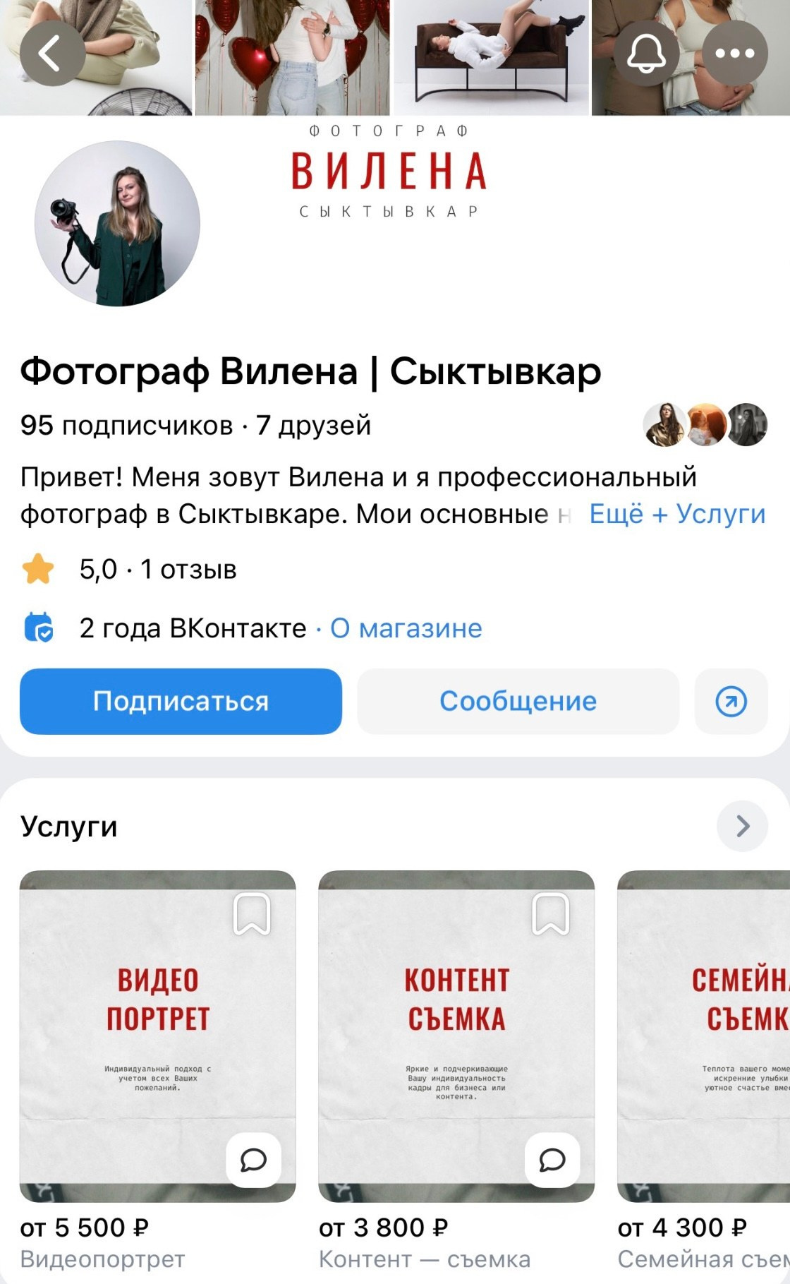 Фотошкола «М8 студия»