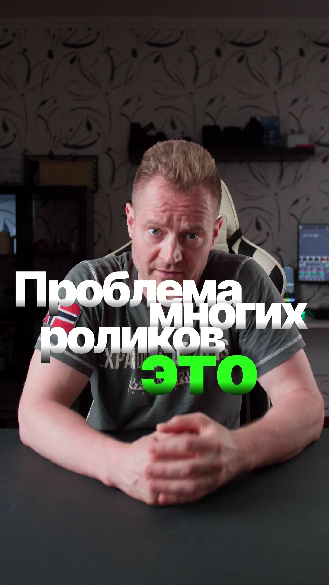 Видео. Предметная фотосъемка в Москве предметный фотограф Саржин Антон