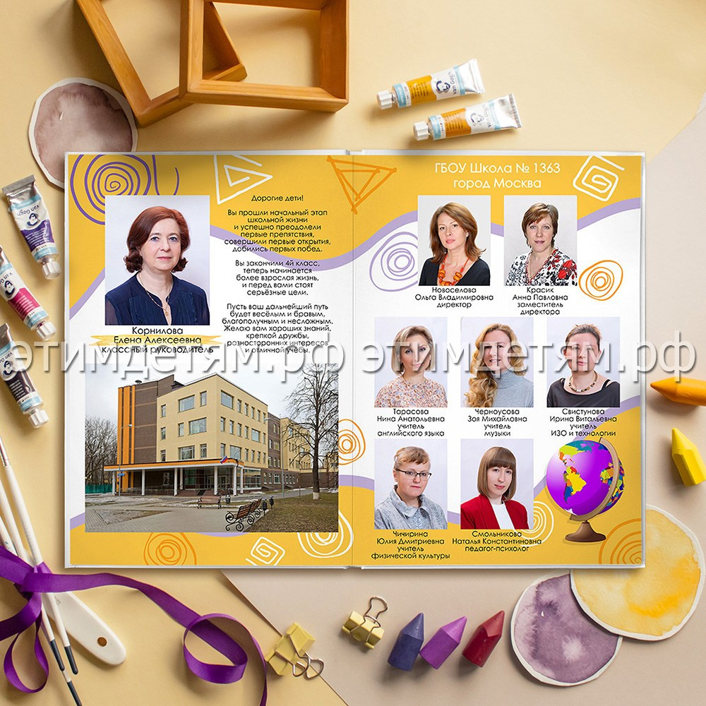 Страницы 1-2