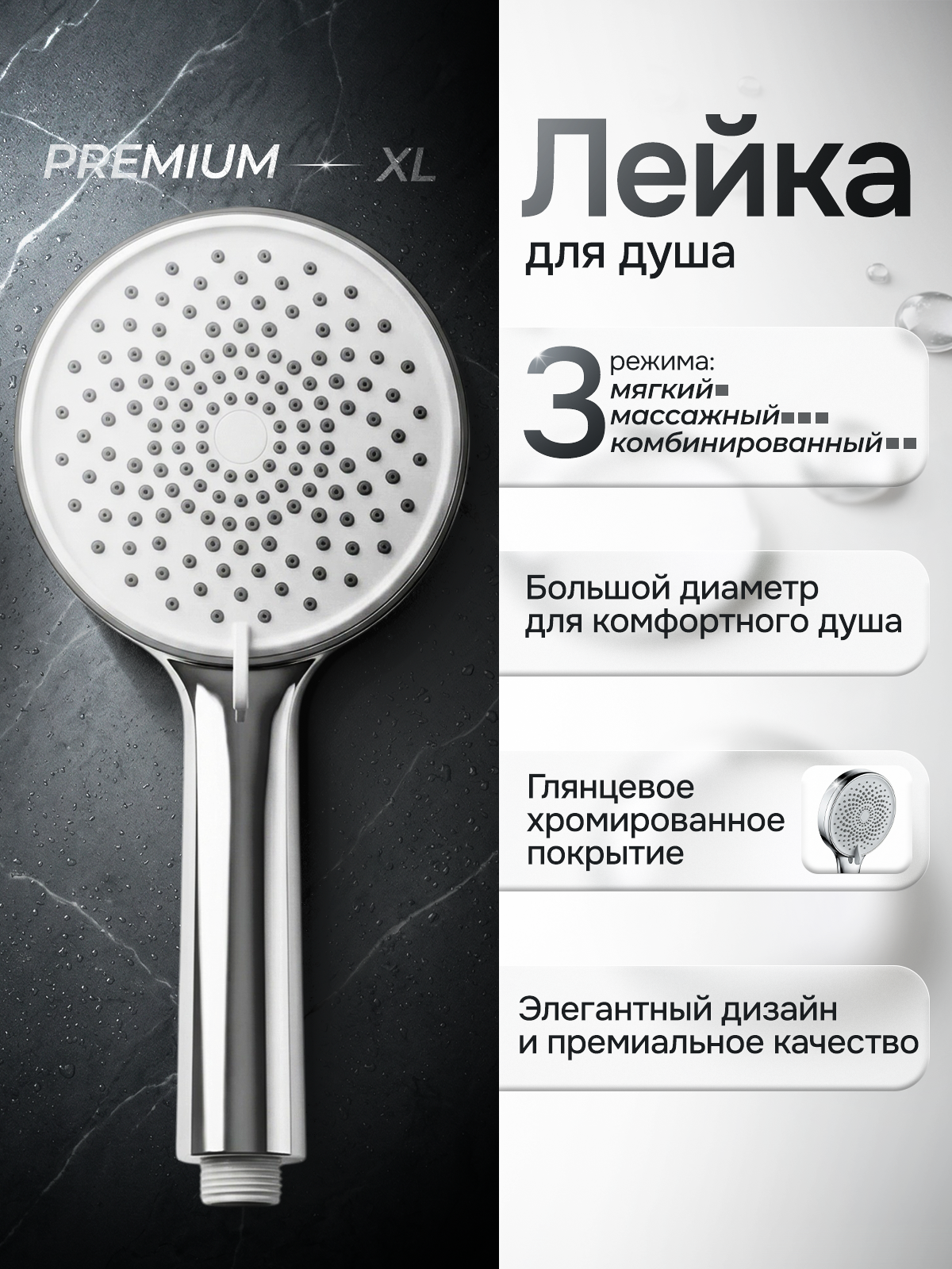 Инфографика для маркетплейсов, заказать карточки товаров