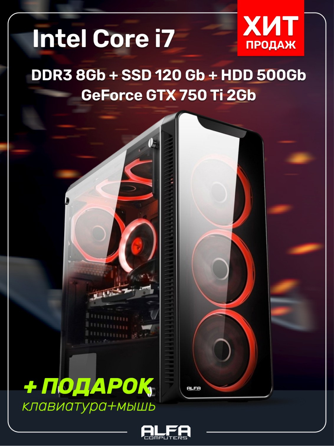 Инфографика, которая работает. Продающие карточки товаров для Wildberries и Ozon