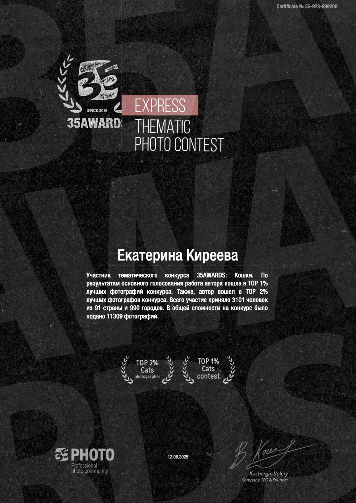 Семейный фотограф животных, анималист в Москве Екатерина Киреева