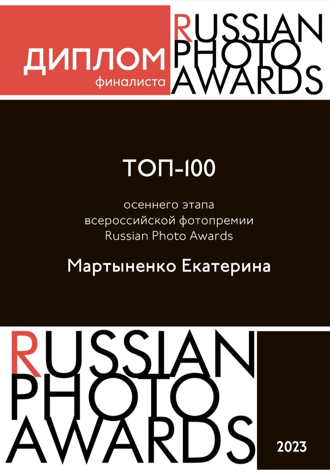 Обо мне. Фотограф Мартыненко Екатерина. Всеволожск. Санкт-Петербург и ЛО