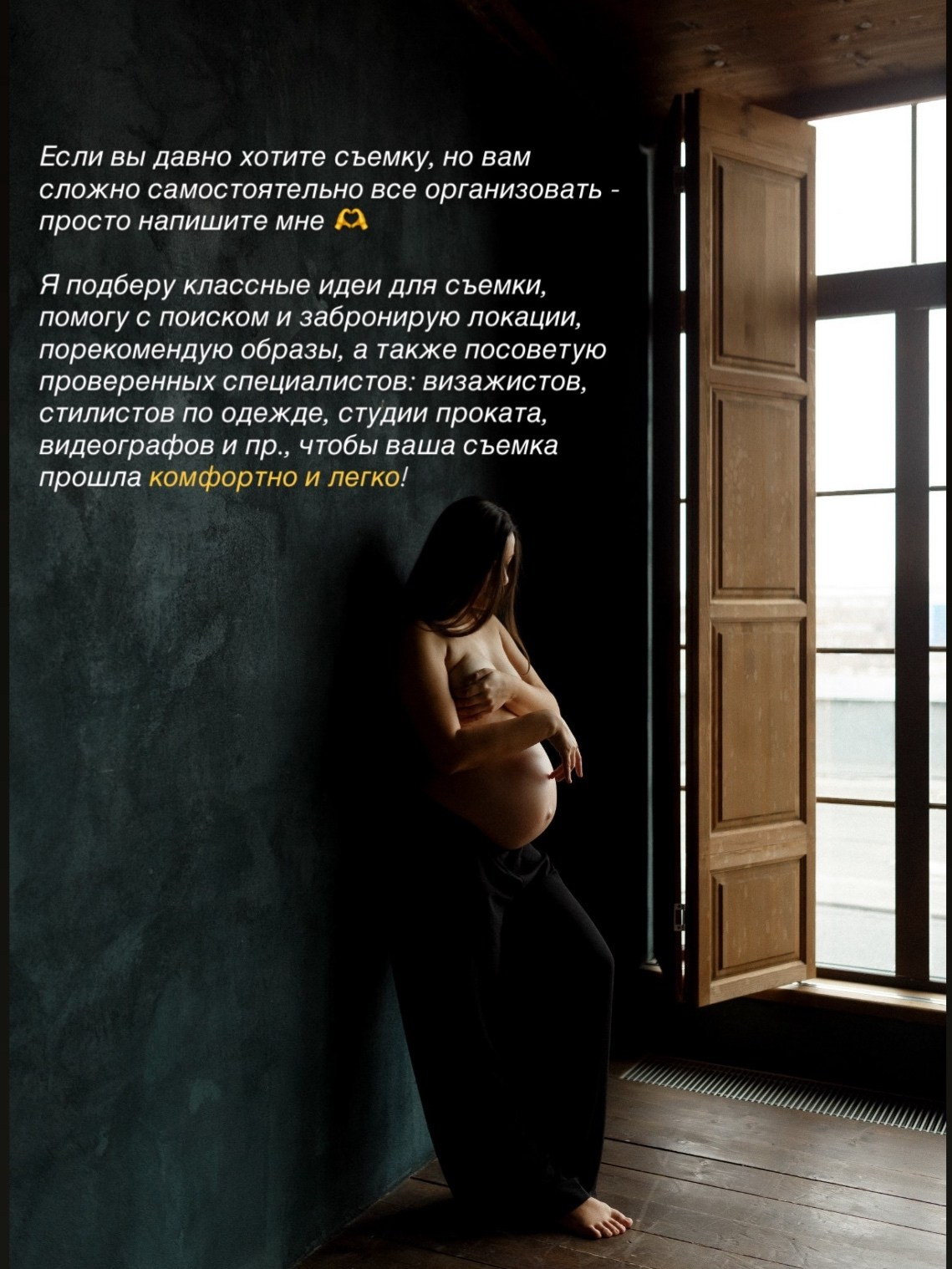 Рекомендации по подготовке к съёмке. Фотограф в Санкт-Петербурге Наталья Макарова