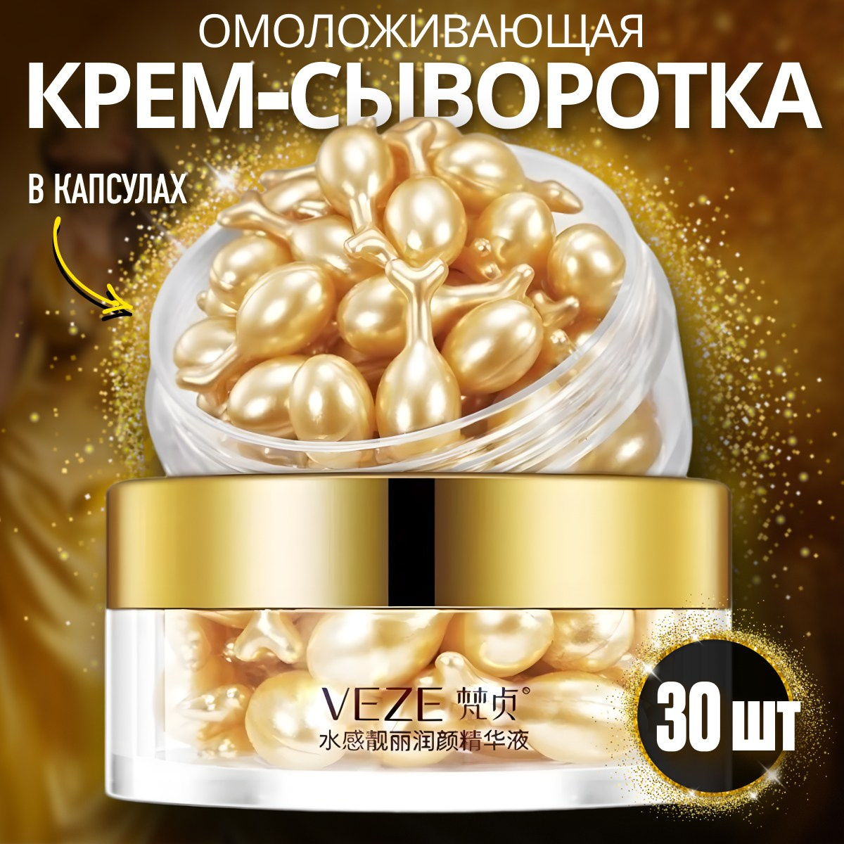 Инфографика, которая работает. Продающие карточки товаров для Wildberries и Ozon