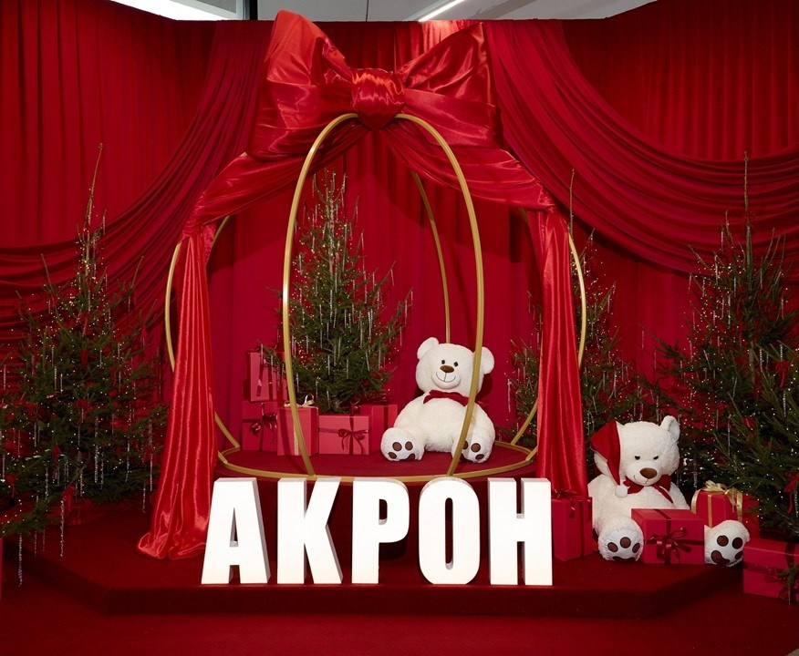 Разработка и реализация концепции декора для новогоднего мероприятия для агентства Andersen event. Главная