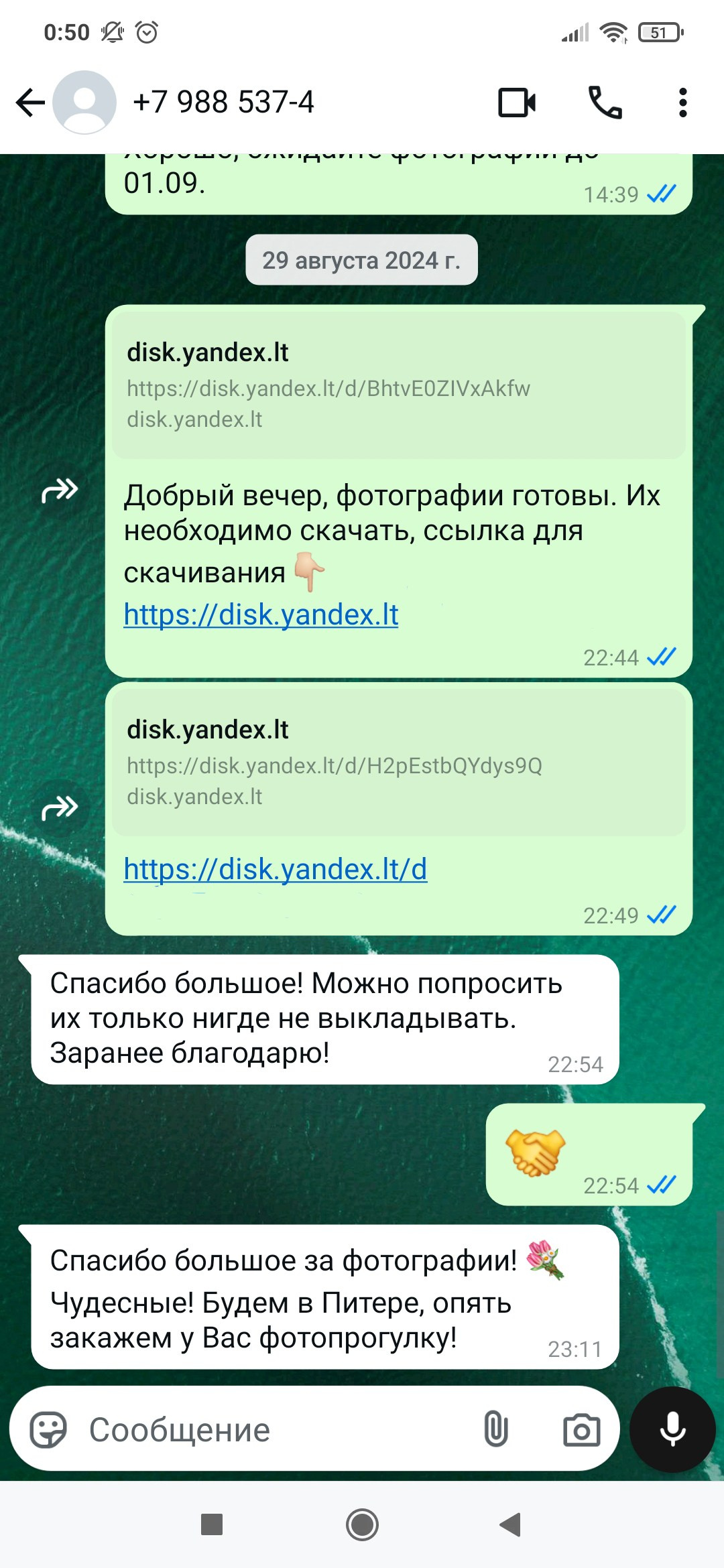 Фотосессии под ключ в Санкт-Петербурге