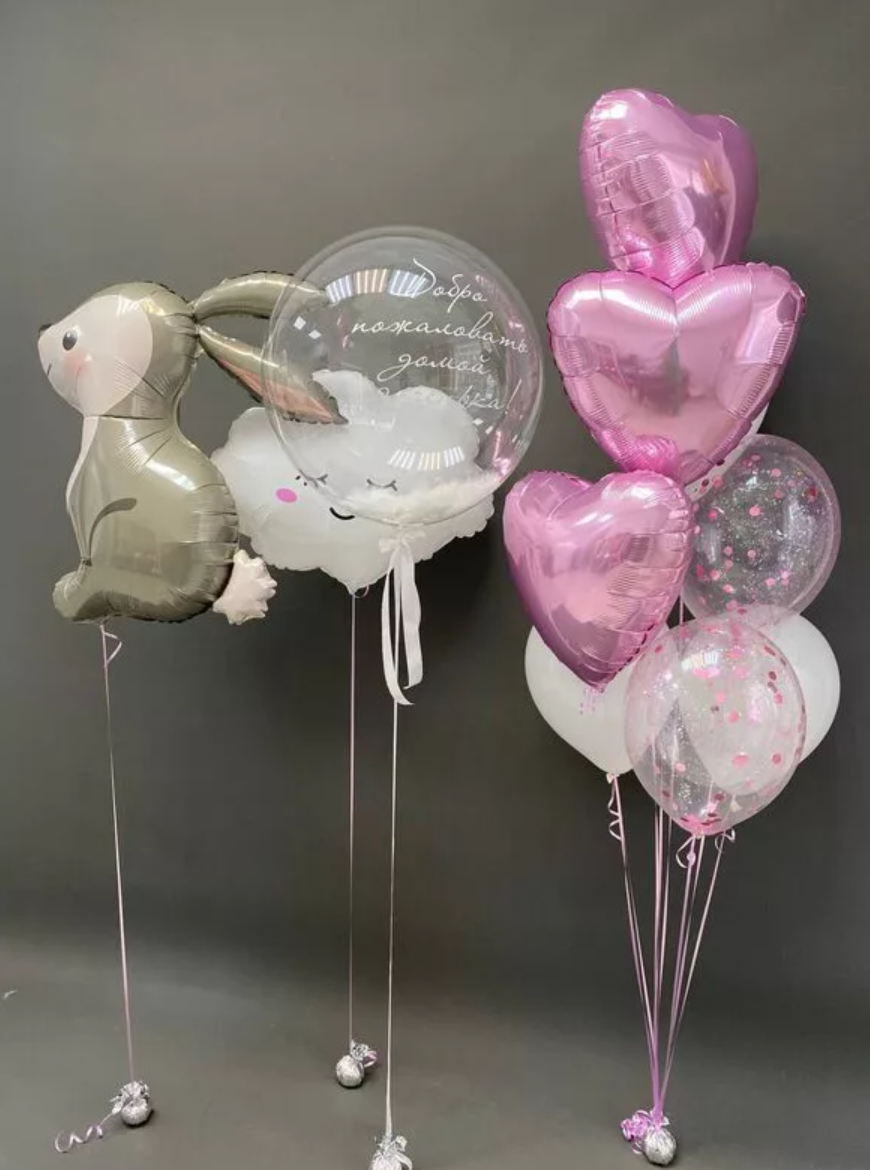 Odalazak iz porodilista prodavnica balona Novi Sad prodavnica balona Beograd. Шары с гелием, фотозоны Нови Сад Белград. Balone i dekoracije od balona Novi Sad Beograd