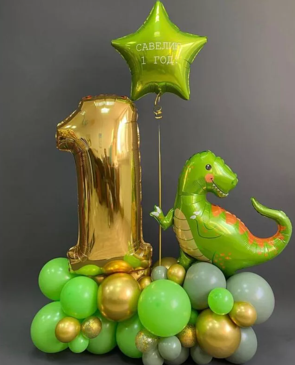 Dostava balona Novi Sad Dostava balona Beograd. Шары с гелием, фотозоны Нови Сад Белград. Balone i dekoracije od balona Novi Sad Beograd