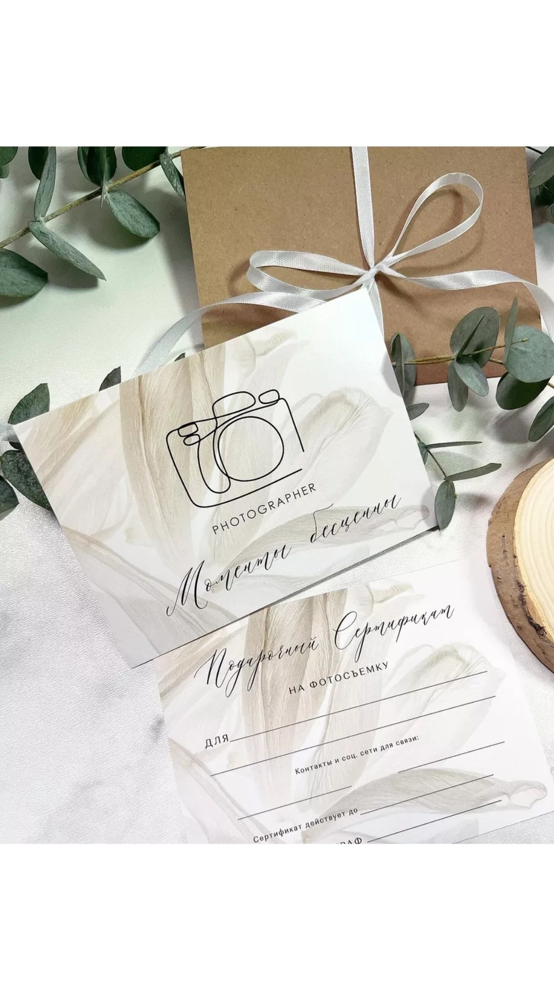 Фотограф Татьяна Марсуверских г. Жуковский, Москва. Репортаж, артфотограф, подарочные сертификаты на фотосессию. Фотограф для маркетплейсов, фотоуслуги в Жуковском Татьяна Марсуверских