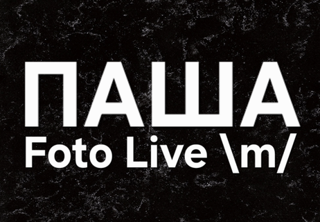 pasha-fotolive.ru