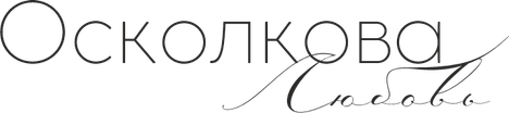 lubov-oskolkova.ru