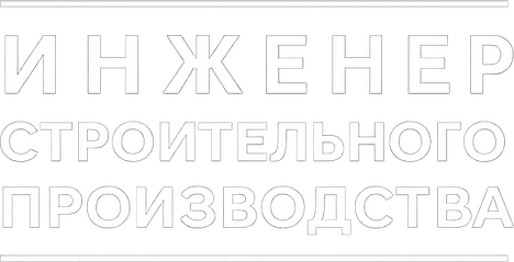 engineerway.ru