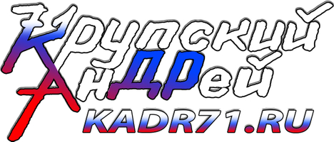 kadr71.ru