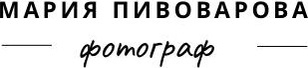 maria-pivovarova.ru