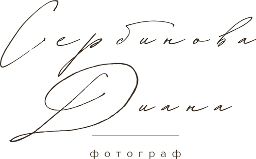 dianaserbinova.wfolio.pro