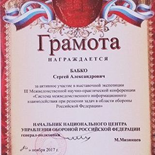 КВЦ «Сокольники» — выставочный проект | Сергей Бабко