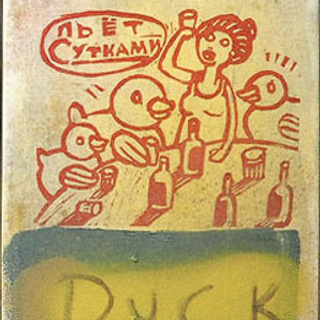 Стас Казимов - Люминография - luminografia.ru