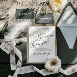 Утро невесты