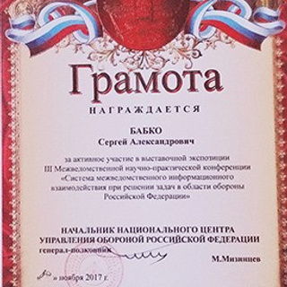 Проекты КВЦ Сокольники - музей каллиграфии. Блог «Добрый выставочник» — полезные советы, инструкции и рекомендации