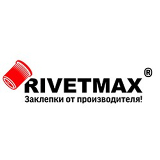 Логотип rivetmax — импортёра заклёпочного оборудования из Китая и Европы, использует KED Production для съёмки товаров интернет-магазина