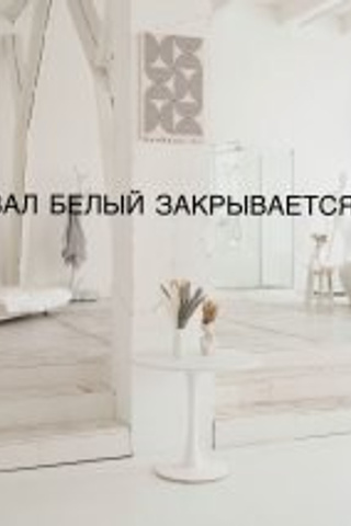 НОВОГОДНЕЕ ОФОРМЛЕНИЕ ЗАЛОВ