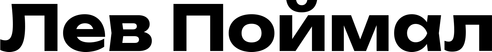 levpoimal.ru