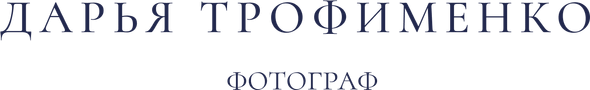 daria-trofimenko.ru
