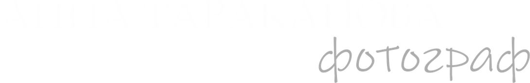 photo-tarakanova.ru