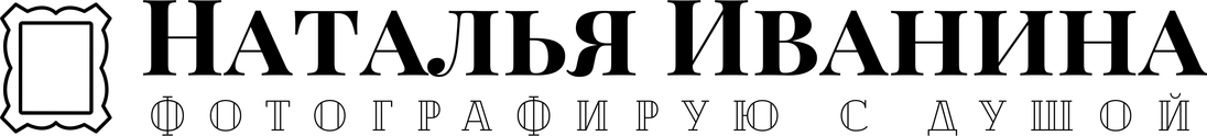 nataivanina.wfolio.pro