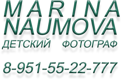 marinanaumova.ru
