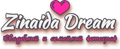 zinaidadream.ru