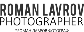 romanlavrov.ru