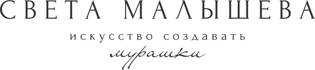 svetamalysheva.ru
