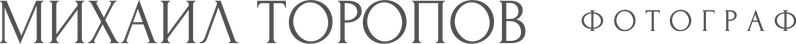 mtoropov.ru