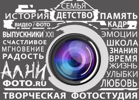 alnifoto.ru