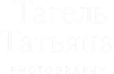 tatianatagel.ru