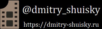 dmitry-shuisky.ru